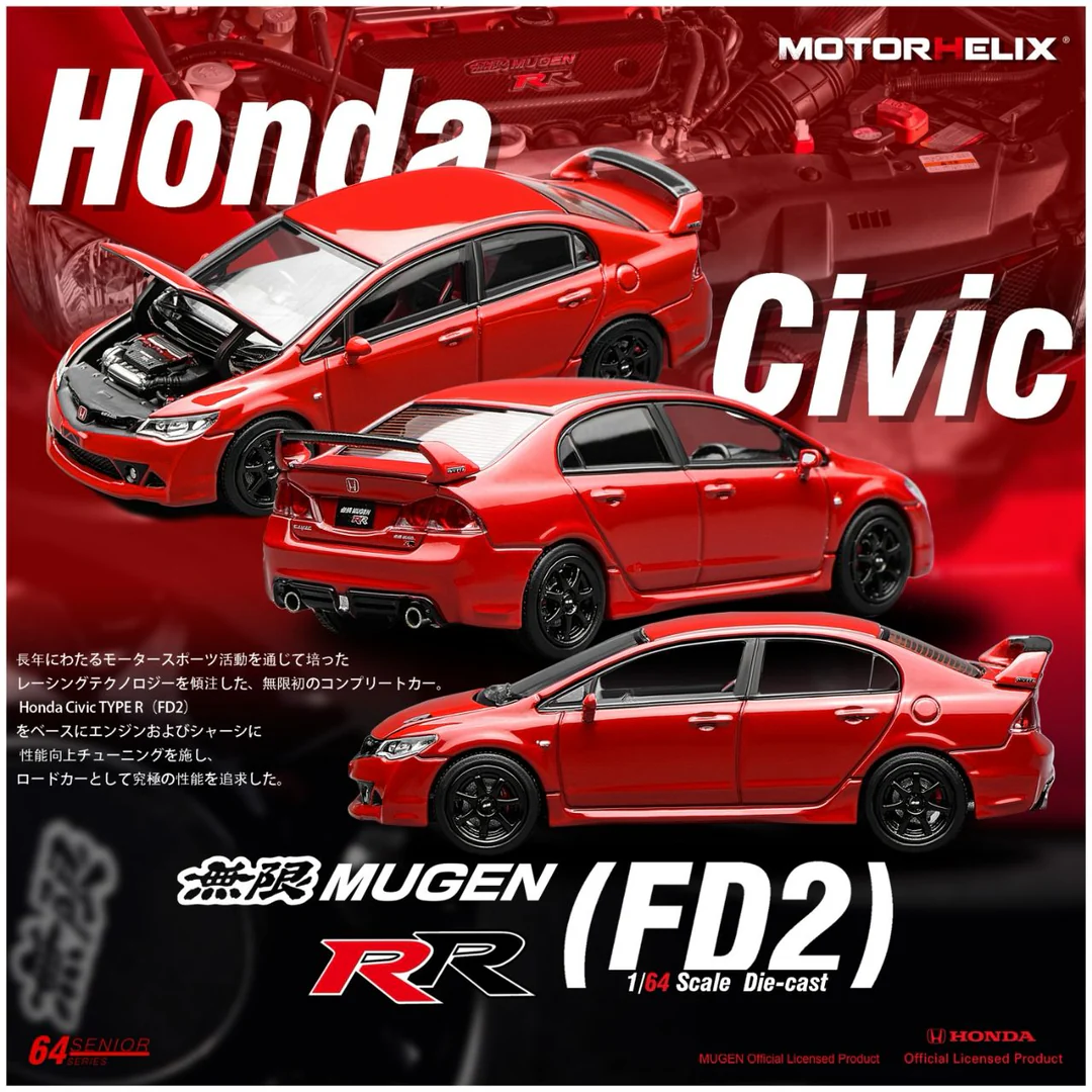Motorhelix CIVIC TYPE-R (FD2) MUGEN RR 2007